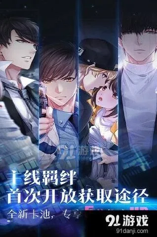 恋与制作人SSR莫奈舞曲卡池玩法介绍