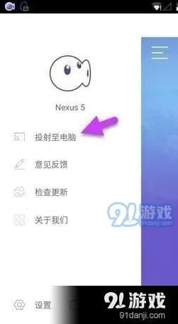穿越火线手游录屏怎么操作