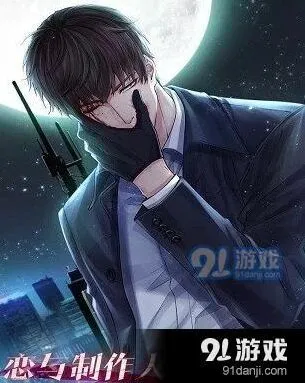 《恋与制作人》微光之月获得途径