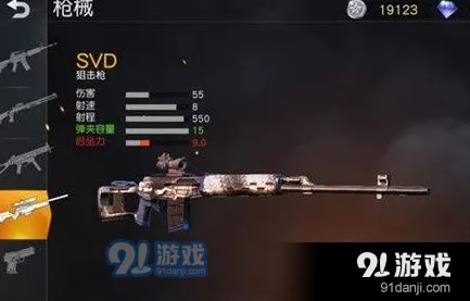 荒野行动瞬狙模式实战技巧