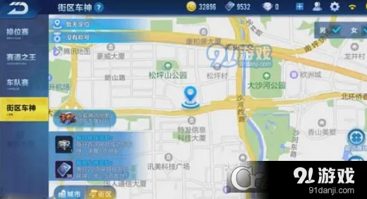 QQ飞车街区车神玩法技巧