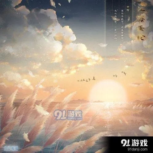 奇迹暖暖江海垂纶套装使用技巧