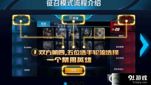 王者荣耀征召模式没了 官方优化说明