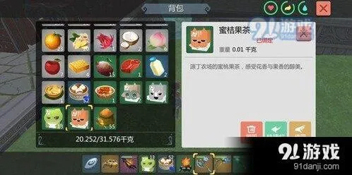 创造与魔法柑橘分布位置教程
