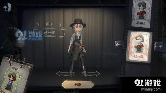 第五人格园丁日记第一关通关技巧分享