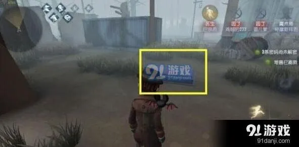 第五人格地窖刷新规律详解攻略