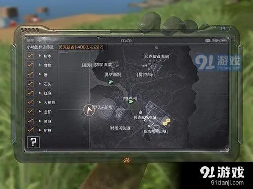 明日之后贝克兹省资源获取攻略
