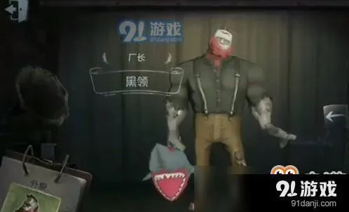 第五人格厂长地图理解指南