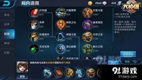 王者荣耀孙膑怎么玩 入门到精通