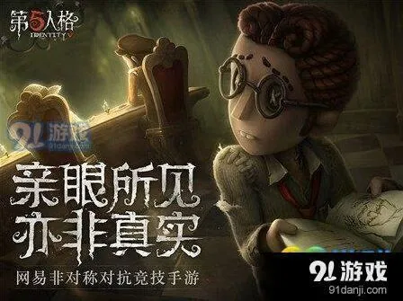第五人格监管者蜘蛛守尸实战指南教程
