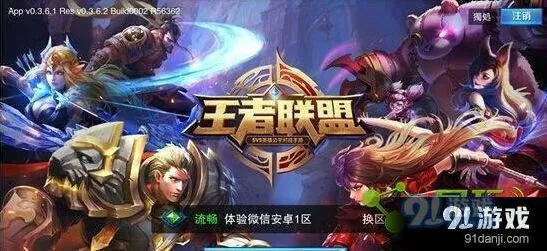 王者荣耀S11赛季结束倒计时，S12赛季开始时间解析
