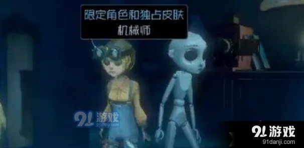 第五人格机械师怎么加点攻略