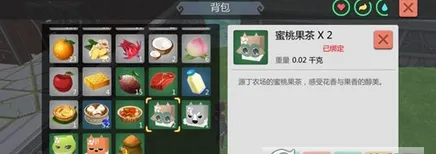 创造与魔法玫瑰茄获得途径 新手攻略分享