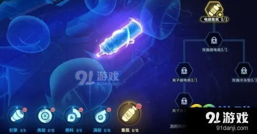 QQ飞车针尖最佳改装方向