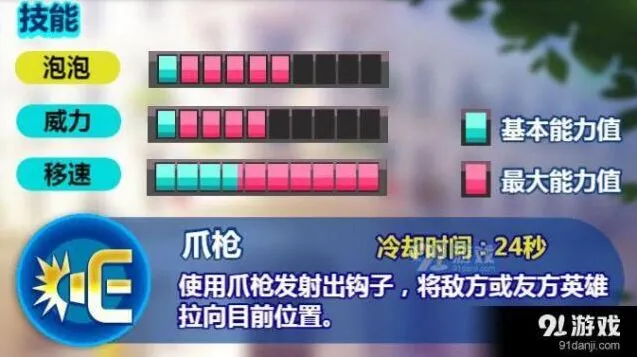 泡泡军团尼塔特攻略 基础到进阶教程