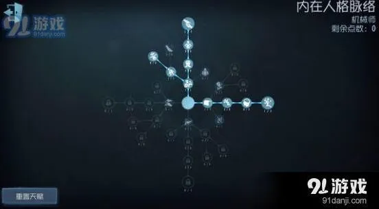 第五人格机械师快速修机技巧指南