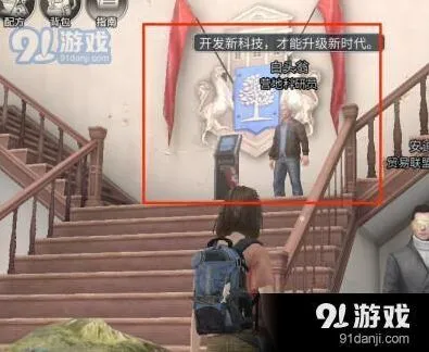 明日之后建设繁荣度提升