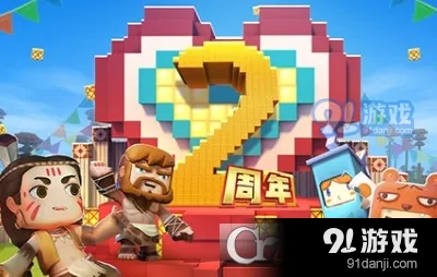 迷你世界冒险模式怎么玩 玩法详解