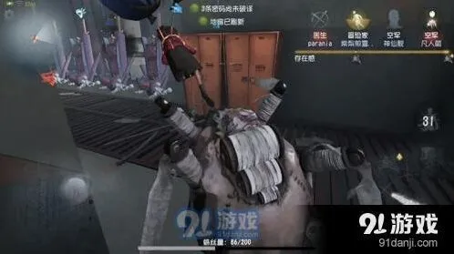 第五人格地下室逃跑配合技巧