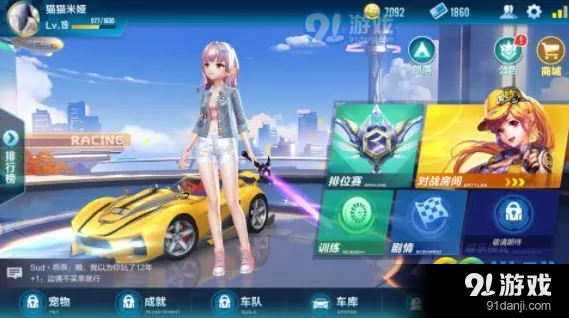 QQ飞车手游穿梭者改装全攻略指南
