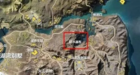 荒野行动甜水瀑布战术思路 伏击点位