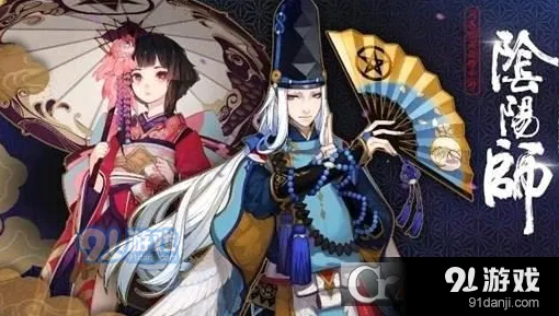阴阳师贪吃鬼操作指南