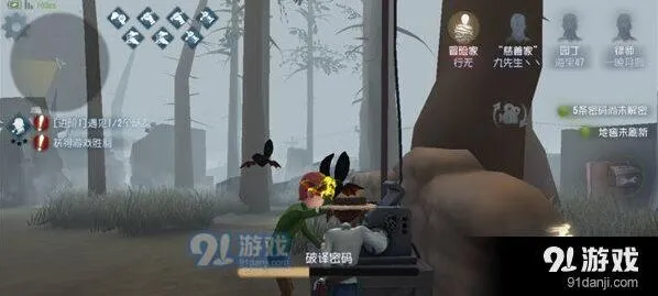 第五人格冷静属性得分方式详细攻略