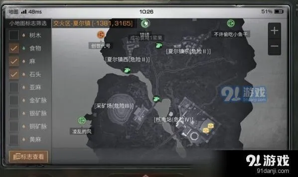 明日之后中转站木栏篝火用法