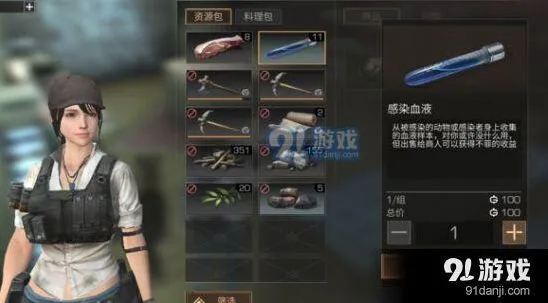 《明日之后》新币怎么得
