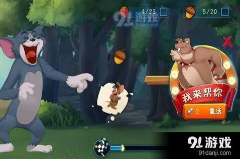 猫和老鼠手游无伤救援技巧