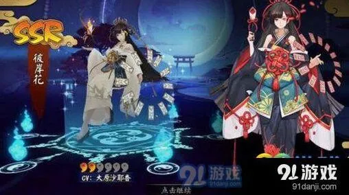 阴阳师sp彩蛋皮肤汇总分享