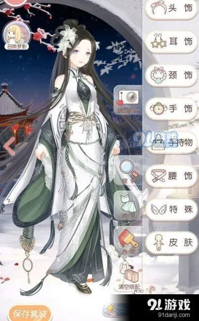 奇迹暖暖风斜竹影顶配教程