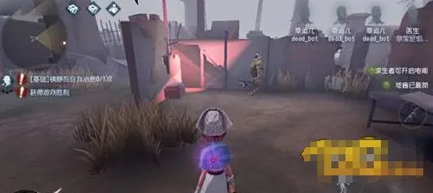 第五人格求生者心跳声应对方法