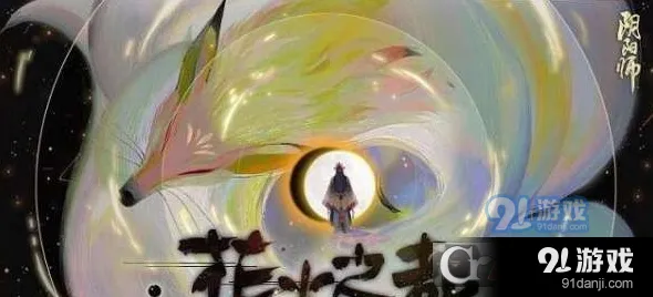 阴阳师OPPO华为设备适配优化