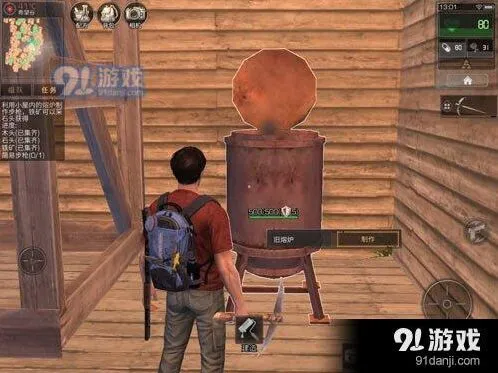 简易步枪怎么做 明日之后攻略