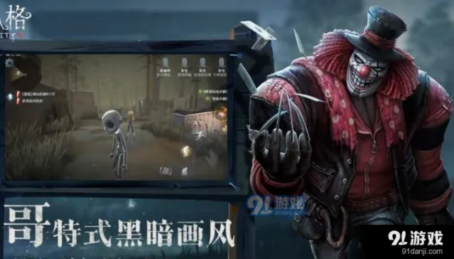 第五人格蜘蛛如何守电流机教程
