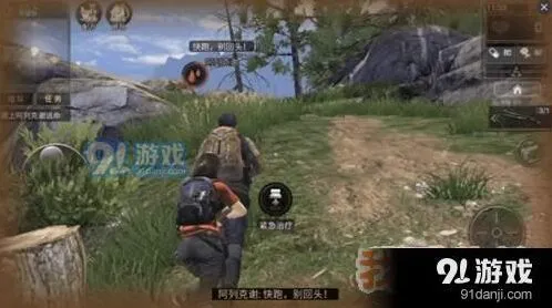 简易步枪制作方法 明日之后武器攻略