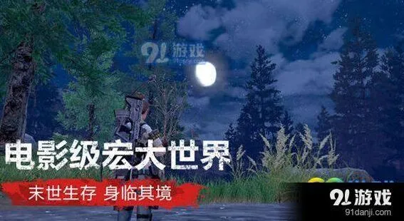 明日之后5月10号3测资格预约方法