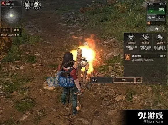 明日之后绑带怎么弄 制作方法分享