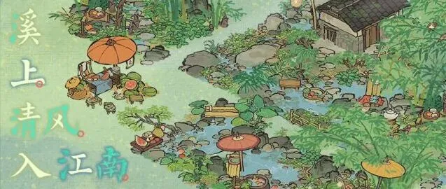 江南百景图消暑西瓜活动指南