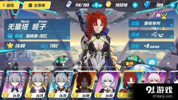 崩坏3新版本女武神训练室攻略