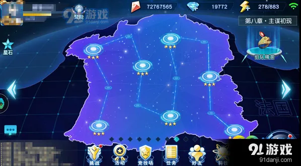 《奥特曼》星石获取方法新手向