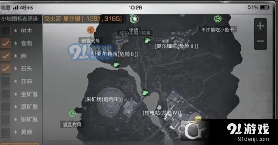 明日之后中转站怎么攻打最划算