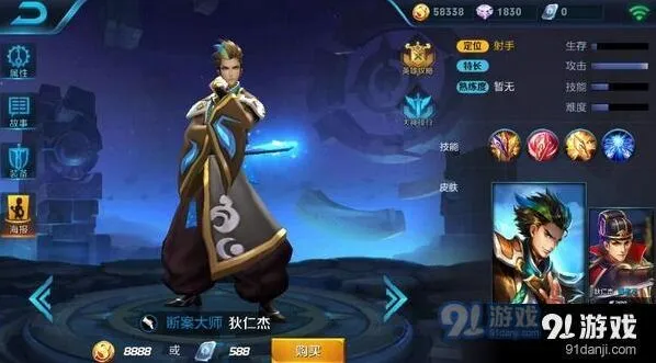 王者荣耀狄仁杰打野出装攻略大全