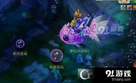 梦幻西游镜花水月活动玩法技巧
