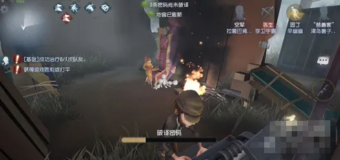 第五人格电机流完整攻略 阵容与打法详解