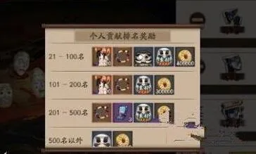 阴阳师绘卷碎片速刷攻略 技巧方法分享