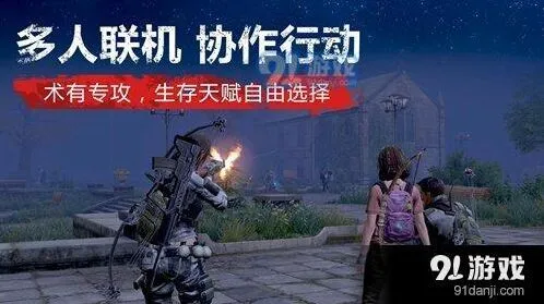明日之后如何获得激活码攻略