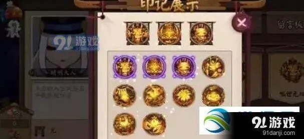 阴阳师徽章墙位置及展示攻略