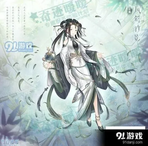 奇迹暖暖风邪竹影套装获得玩法